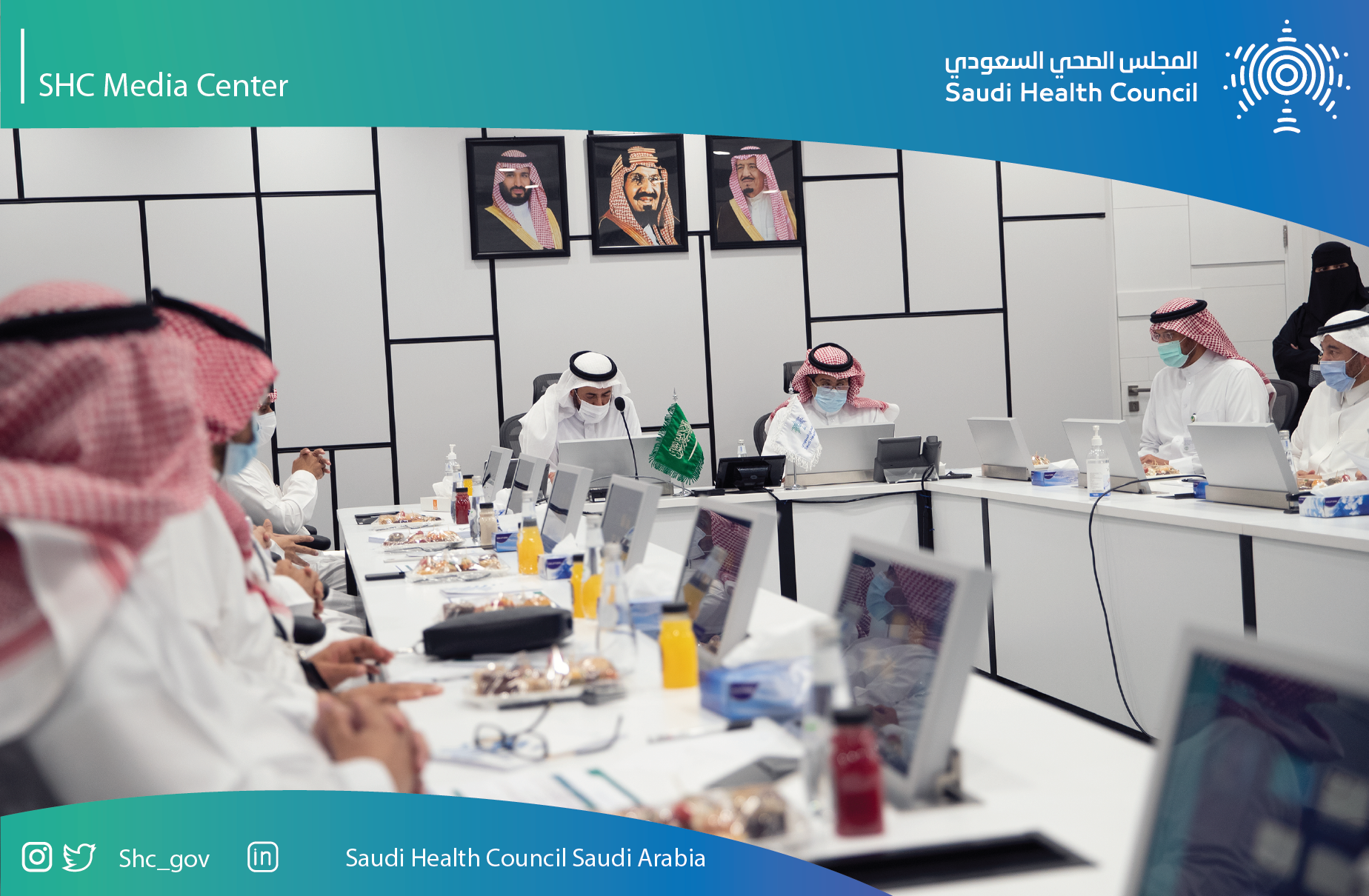 جانب من اجتماع المجلس الصحي السعودي الـ 95